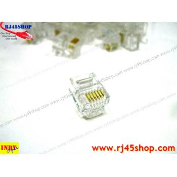 หัวโทรศัพท์ 6P6C (RJ11 แบบ6เขี้ยว เสียบสาย6คอร์) Modular jack for TEL RJ11 6P6C[6Pin]Use with UTP 6core3pair (RJ12,RJ25)