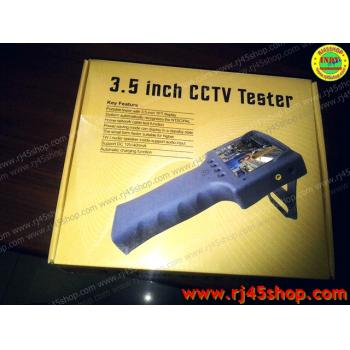 จอปรับ/เทสCCTV/LAN Tester มีที่รัดข้อมือ 3.5