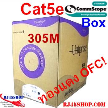 สายแลน Cat5e Commscope  สายสีเทา ทองแดงOFC กล่อง 305เมตร Commscope  5EN5 GRAY CPK ฺBox 305meter 1000Ft