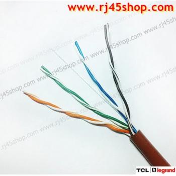 สายแลน TCL Cat5e สายสีน้ำตาลเข้ม ทองแดงชนิด OFC 0.48mm2 กล่อง300เมตร TCL Cat5e OFC Brown Bx300M