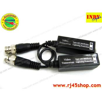 บาลัน Video balun for CCT...