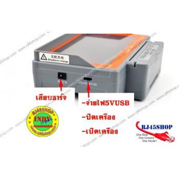 จอ 5